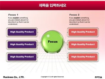 피겨여자선수 PPT 템플릿 상세페이지 미리보기