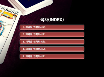 타로카드 PPT 템플릿 상세페이지 미리보기