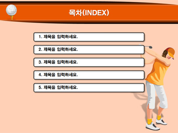 여자골프선수와 골프공 PPT 템플릿 상세페이지 미리보기