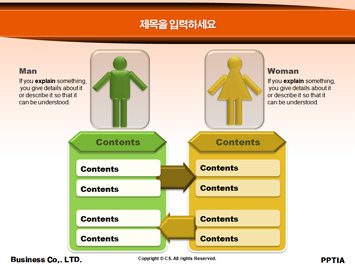 여자골프선수와 골프공 PPT 템플릿 상세페이지 미리보기