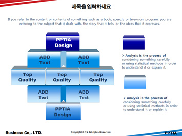 태권도 도복입은 어린이 PPT 템플릿 상세페이지 미리보기