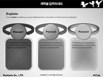 태권도 도복입은 어린이 PPT 템플릿 상세페이지 미리보기