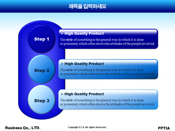 지구본과 태권도 도복입은 어린이 PPT 템플릿 상세페이지 미리보기