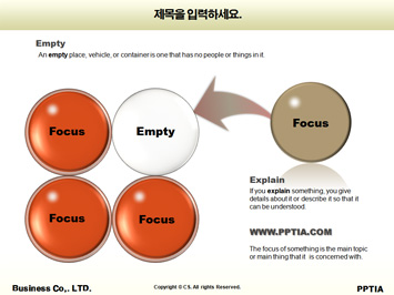 한국전통놀이 PPT 템플릿 상세페이지 미리보기