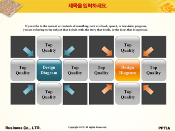장기판 위에 장기알 PPT 템플릿 상세페이지 미리보기