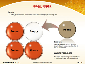 장기판 위에 장기알 PPT 템플릿 상세페이지 미리보기