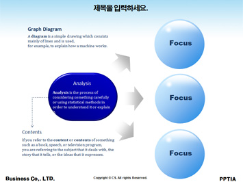 인라인스케이트 타는 가족 PPT 템플릿 상세페이지 미리보기
