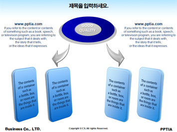 자전거타는 가족 PPT 템플릿 상세페이지 미리보기