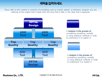 눈썰매 타는 가족과 눈사람 PPT 템플릿 상세페이지 미리보기