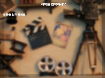 영화촬영도구 B PPT 템플릿 상세페이지 미리보기