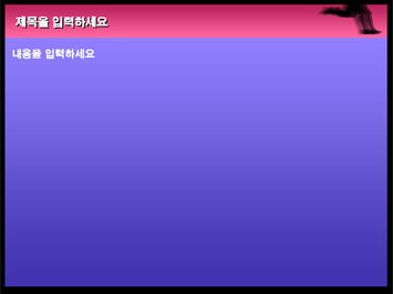 달리기하는 남자그림자 B PPT 템플릿 상세페이지 미리보기