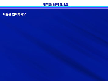 스타트 블럭 B PPT 템플릿 상세페이지 미리보기