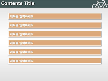 자전거 픽토그램 B PPT 템플릿 상세페이지 미리보기