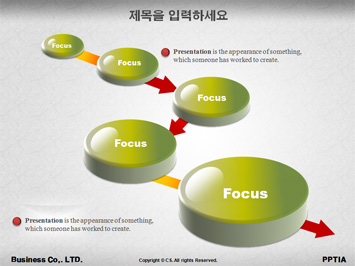 도자기공예 PPT 템플릿 상세페이지 미리보기