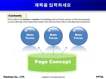 철인 3종 경기 PPT 템플릿 상세페이지 미리보기