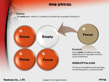 오토바이 PPT 템플릿 상세페이지 미리보기