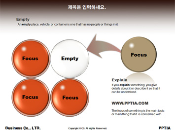 겨울산행안전 PPT 템플릿 상세페이지 미리보기