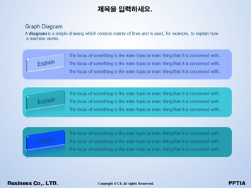 경기장(스포츠) PPT 템플릿 상세페이지 미리보기