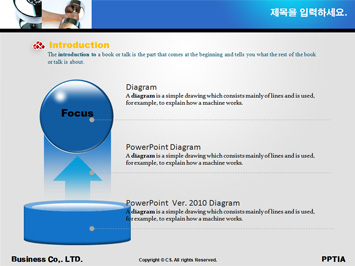 헬스 PPT 템플릿 상세페이지 미리보기