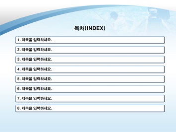 낚시 안전 방법 PPT 템플릿 상세페이지 미리보기