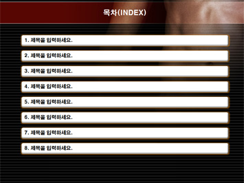 헬스 PPT 템플릿 상세페이지 미리보기