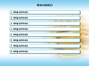 여름철 물놀이 안전수칙 PPT 템플릿 상세페이지 미리보기