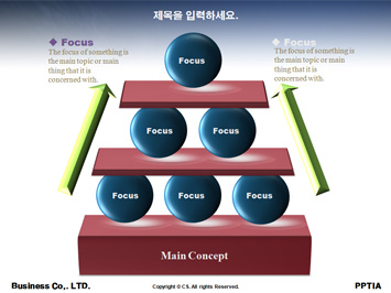 연말 종무식계획 PPT 템플릿 상세페이지 미리보기