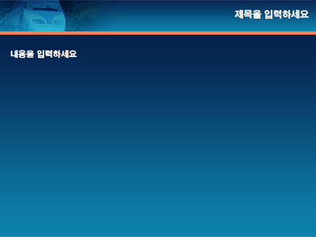 기차 PPT 템플릿 상세페이지 미리보기