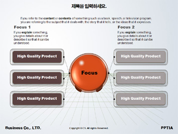 부산 누리마루와 갈매기 PPT 템플릿 상세페이지 미리보기