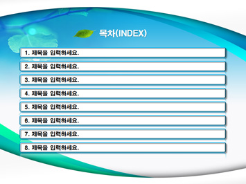 산업과 농업 PPT 템플릿 상세페이지 미리보기