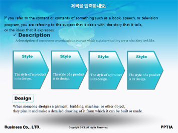 산업과 농업 PPT 템플릿 상세페이지 미리보기