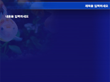진주린 PPT 템플릿 상세페이지 미리보기