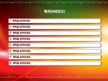 독수리 PPT 템플릿 상세페이지 미리보기
