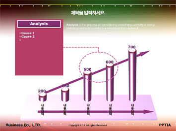 독수리 PPT 템플릿 상세페이지 미리보기