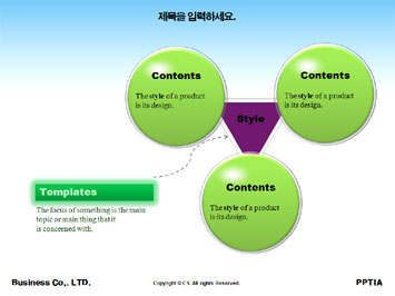 나비와 들판 PPT 템플릿 상세페이지 미리보기