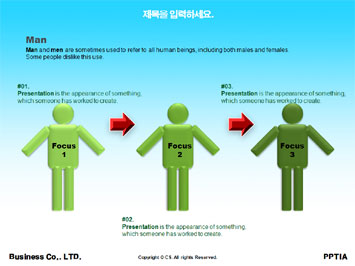 여행 PPT 템플릿 상세페이지 미리보기