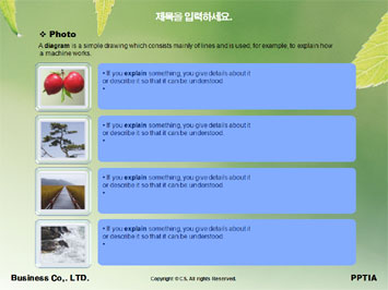 물방울과 나뭇잎 PPT 템플릿 상세페이지 미리보기