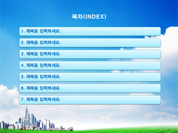나무와 빌딩건물 PPT 템플릿 상세페이지 미리보기