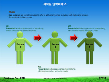 나무와 빌딩건물 PPT 템플릿 상세페이지 미리보기