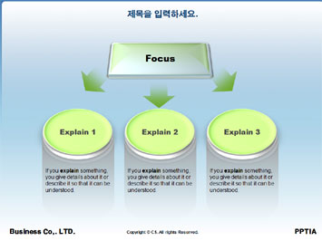 12지신(개(戌)) PPT 템플릿 상세페이지 미리보기