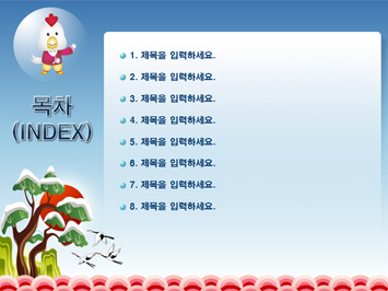 12지신(닭(酉)) PPT 템플릿 상세페이지 미리보기