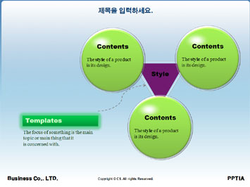 12지신(닭(酉)) PPT 템플릿 상세페이지 미리보기