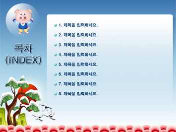 12지신(돼지(亥)) PPT 템플릿 상세페이지 미리보기