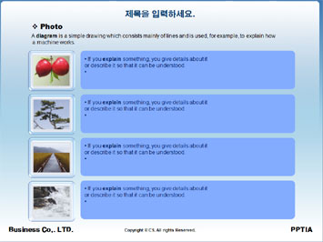 12지신(돼지(亥)) PPT 템플릿 상세페이지 미리보기