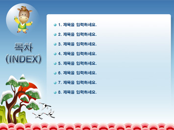 12지신(말(午)) PPT 템플릿 상세페이지 미리보기