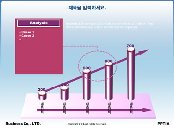 12지신(말(午)) PPT 템플릿 상세페이지 미리보기
