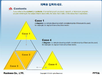 12지신(뱀(巳)) PPT 템플릿 상세페이지 미리보기