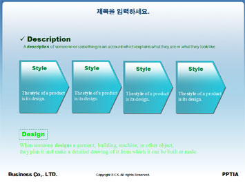 12지신(원숭이(申)) PPT 템플릿 상세페이지 미리보기