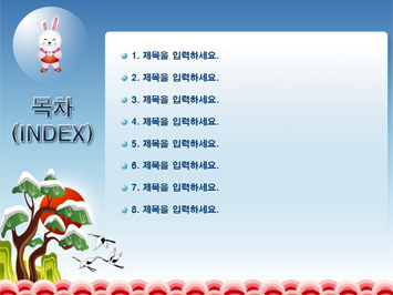 12지신(토끼(卯)) PPT 템플릿 상세페이지 미리보기