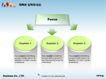 12지신 PPT 템플릿 상세페이지 미리보기